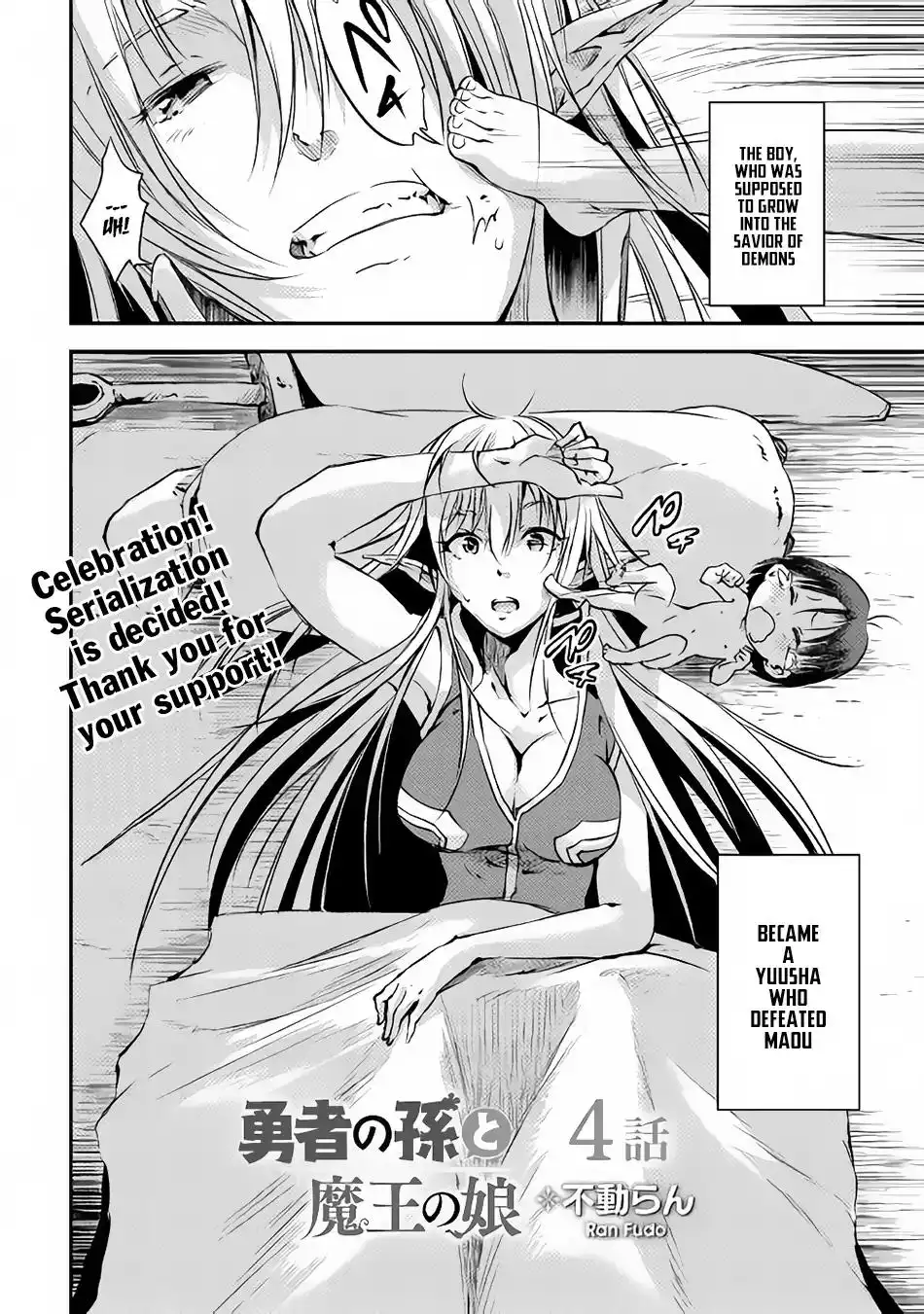 Yuusha no Mago to Maou no Musume Chapter 4 5